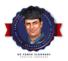 شرح المنهج